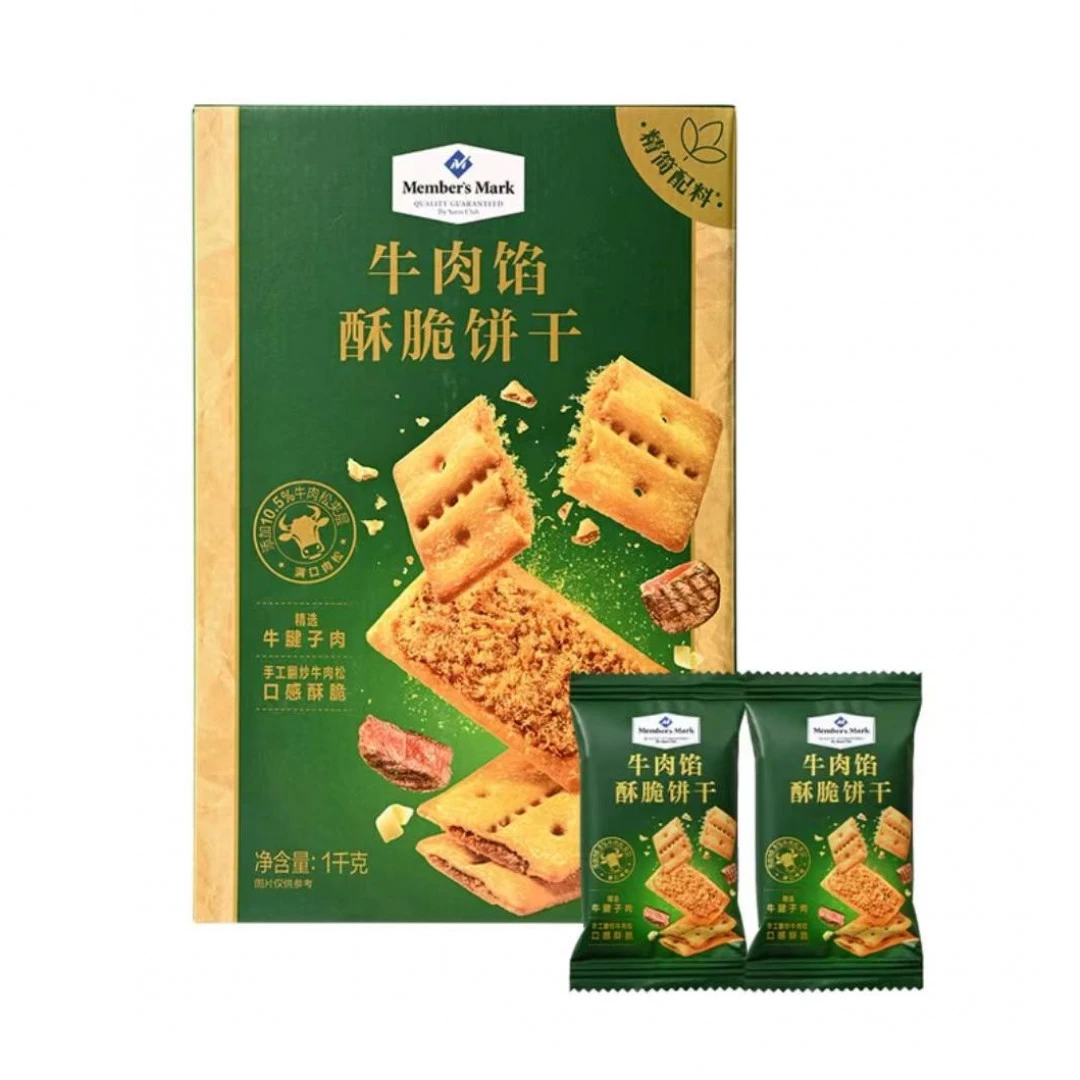 「Members Mark/山姆」牛肉馅酥脆饼干 1kg解馋零食【试吃+整箱】