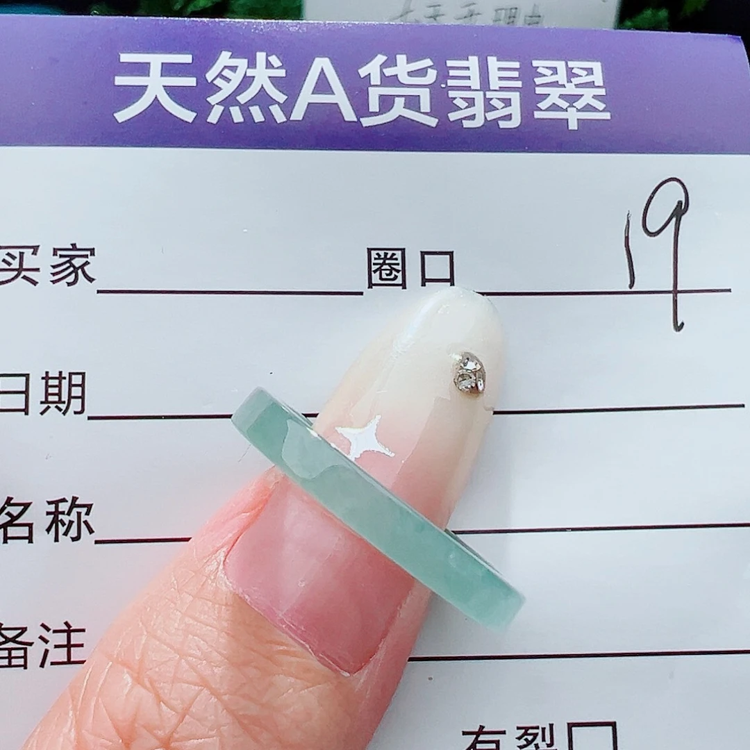 未镶嵌戒指翡翠戒指
