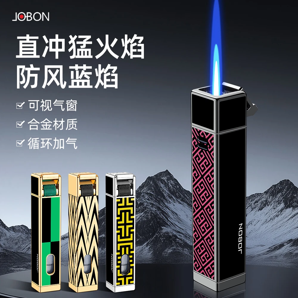 JOBON中邦小长条充气打火机直冲蓝焰防风女士小巧打火机