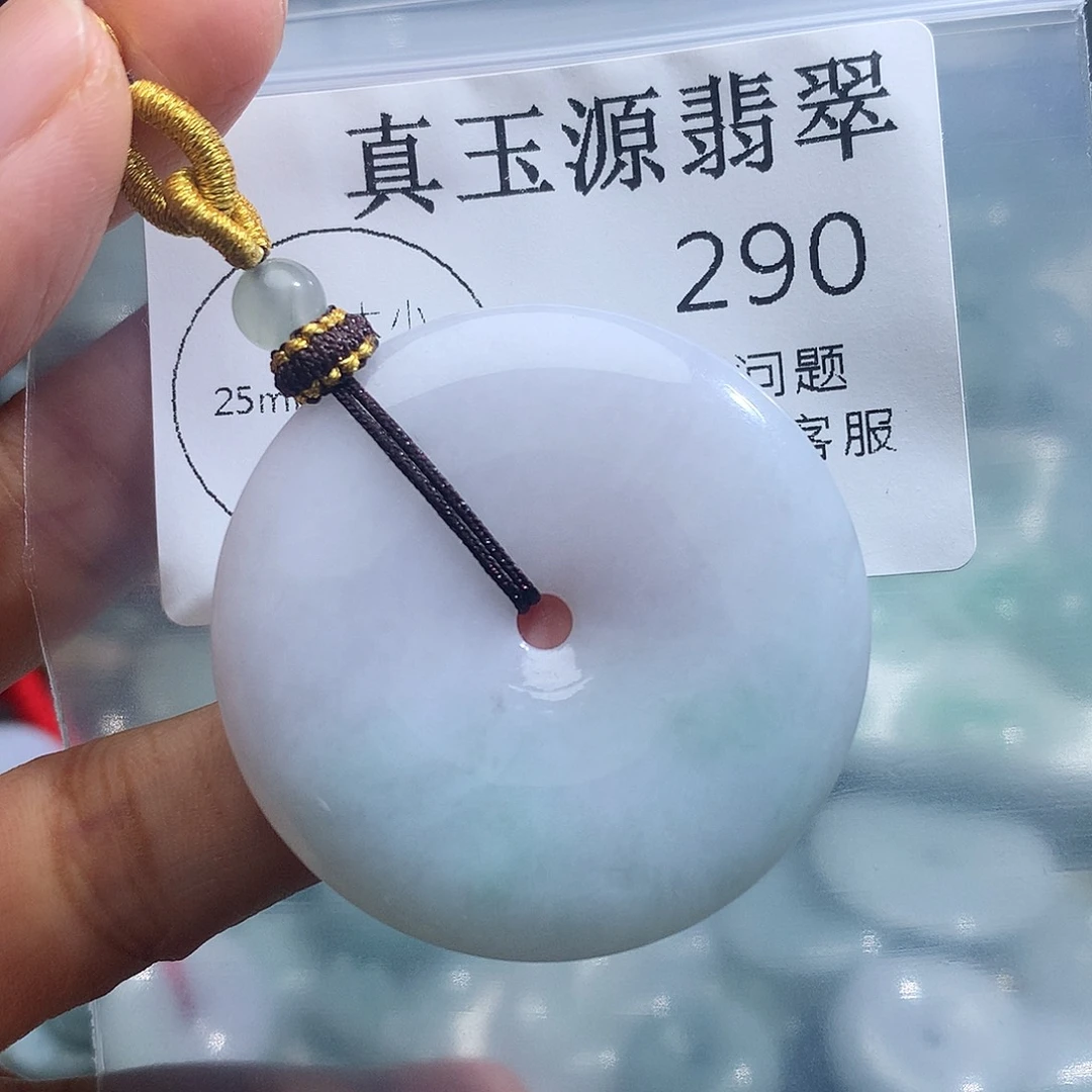 翡翠未镶嵌颈饰290