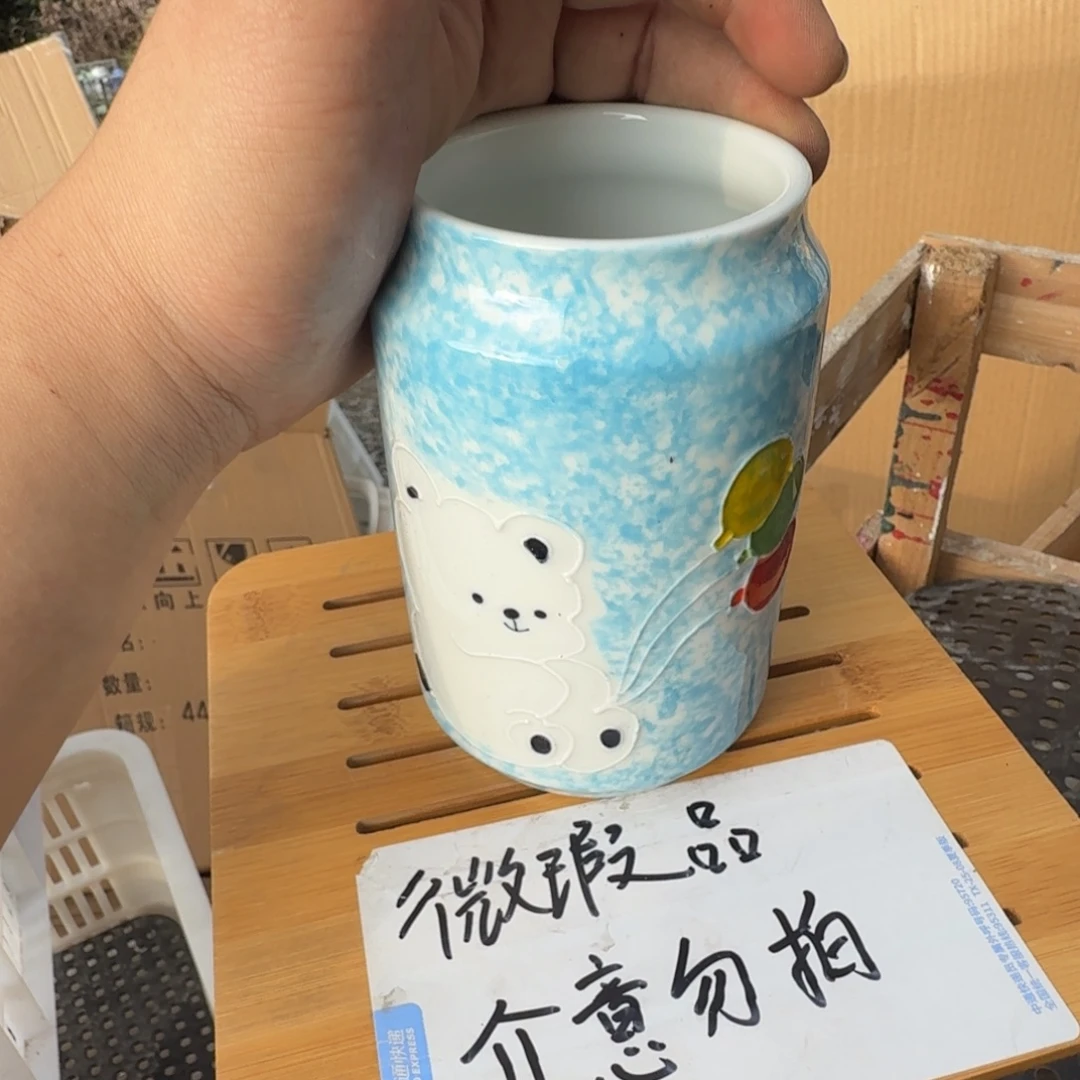 微瑕疵介意勿拍陶瓷器皿E750