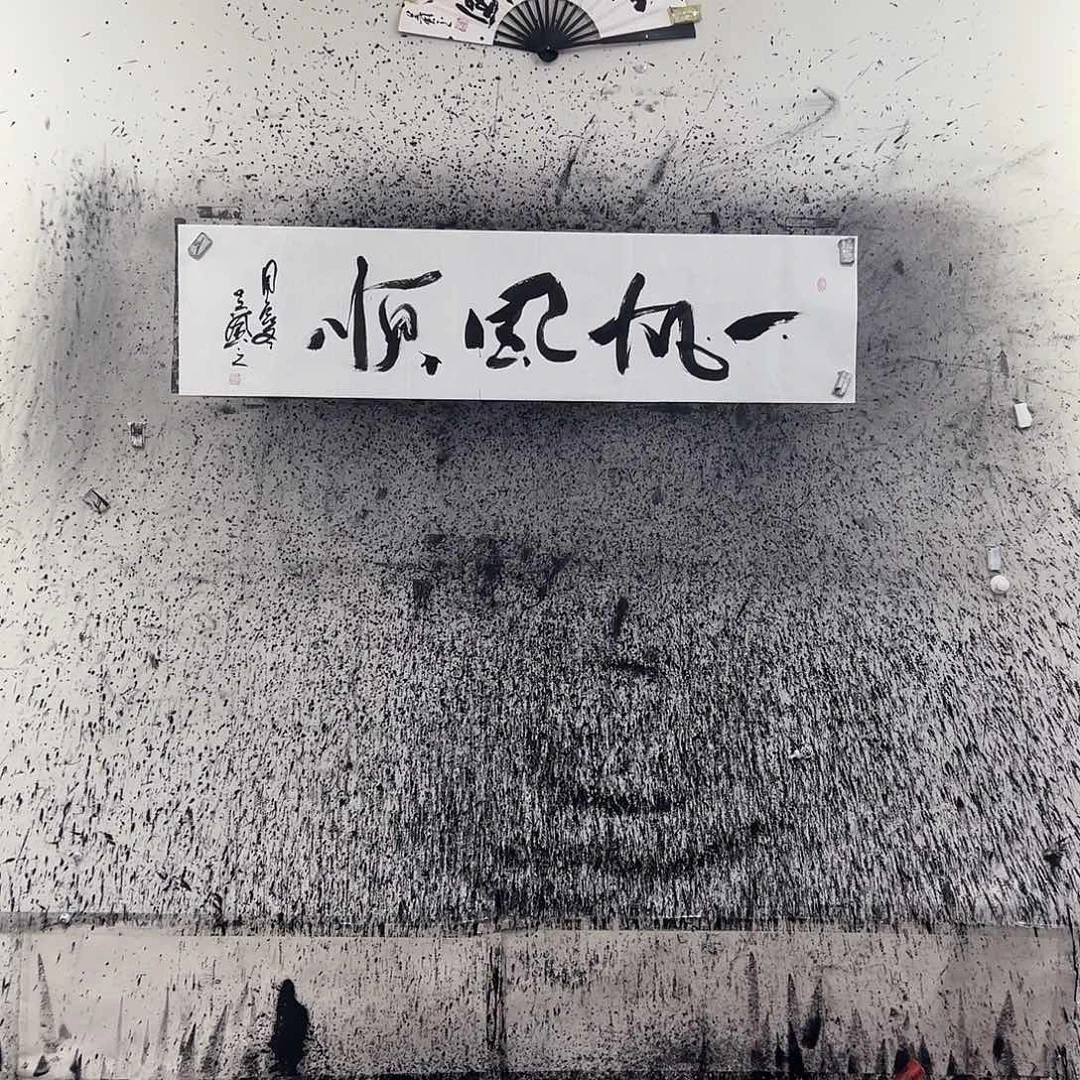 国画❤****╮我在等你来啊亲