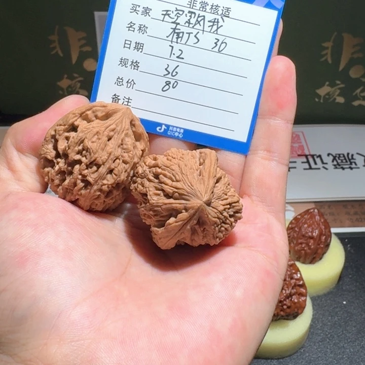 天***我南疆石精品编号576