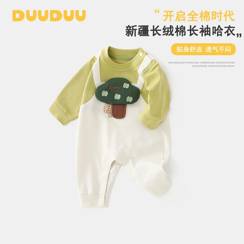 【DUUDUU童装】2025秋季新款长袖包屁衣a类男女宝宝连体衣婴儿衣服