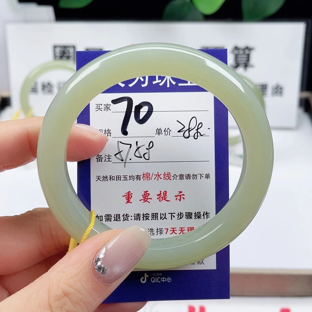 未镶嵌手镯和田玉