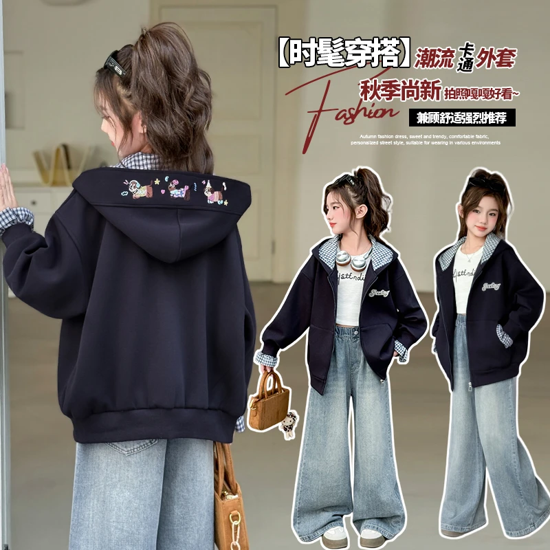 女童外套春秋2025新款儿童洋气宽松春装女大童装连帽上衣开衫卫衣