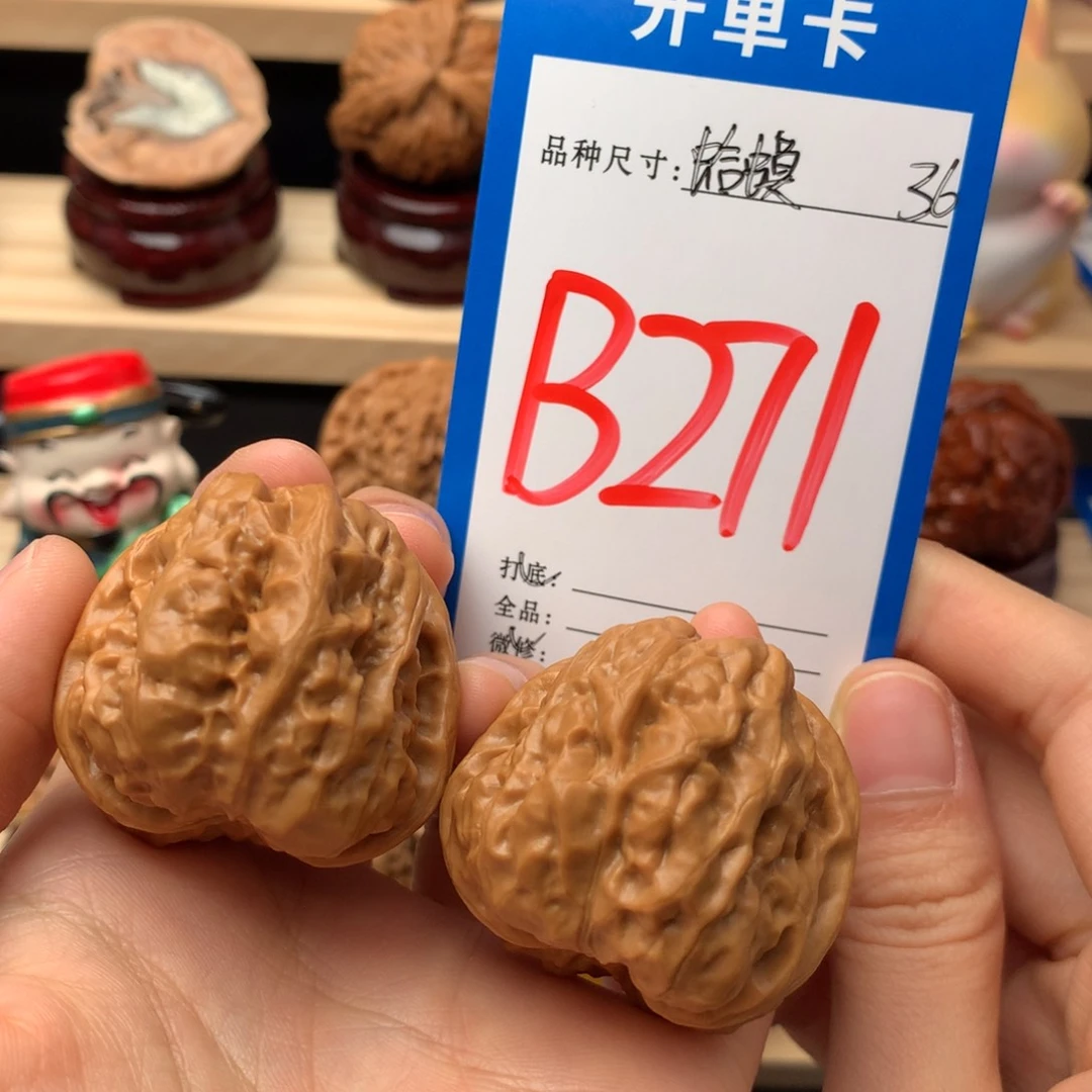 文玩核桃吊坠271号 蛤蟆头 36