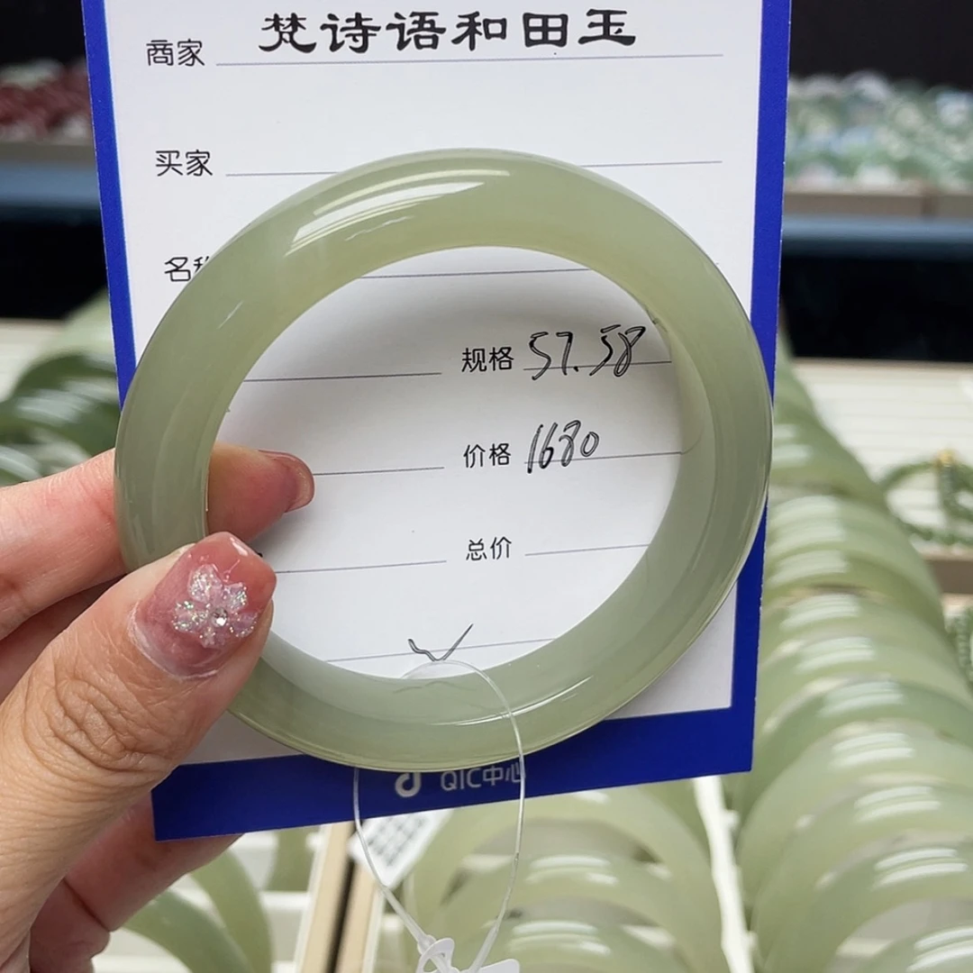 【闪购商品】和田玉手镯未镶嵌