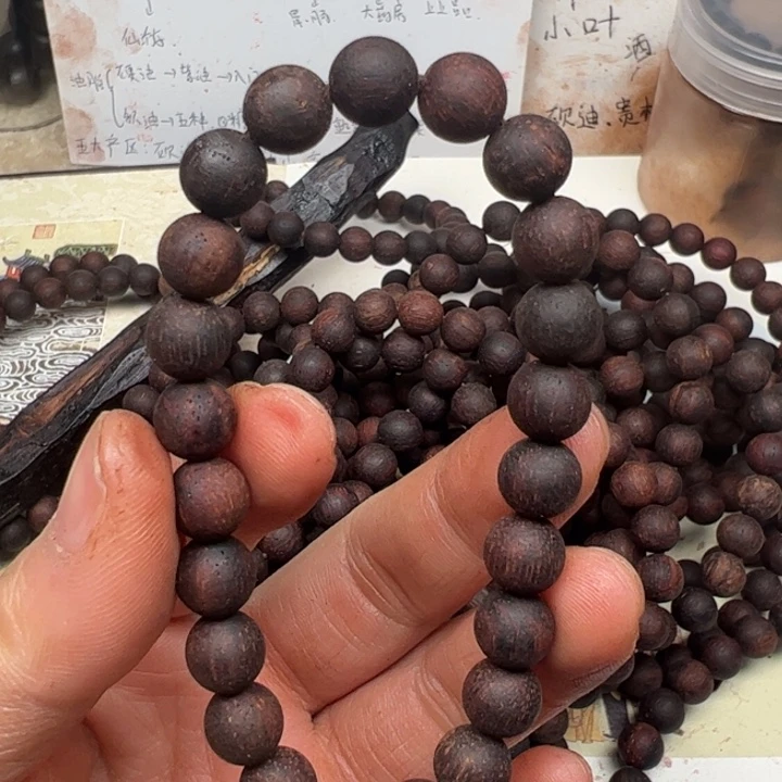 藤类降真香08圆珠紫红油