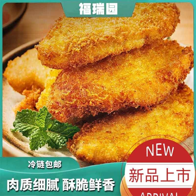 【顺丰包邮】冻品先生深海鳕鱼排400g半成品天妇罗鳕鱼油炸食材小吃