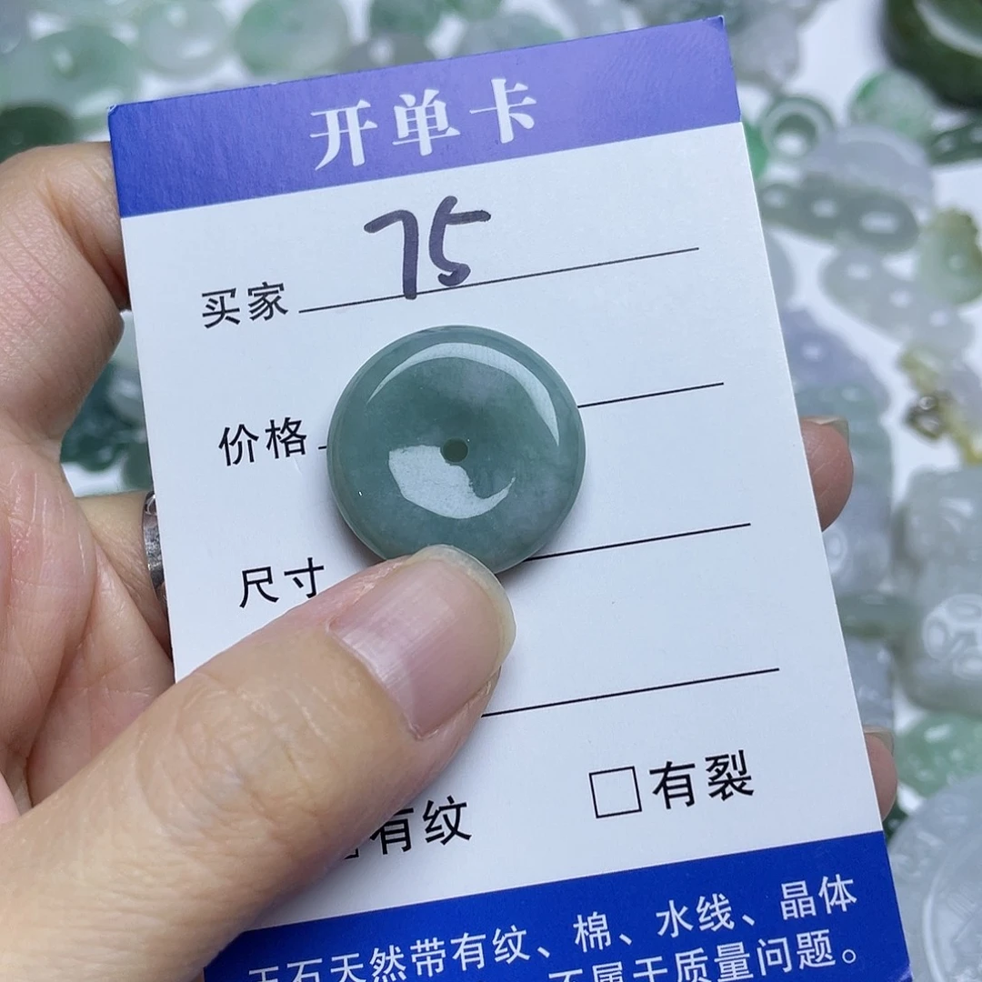 翡翠未镶嵌吊坠(不含链)