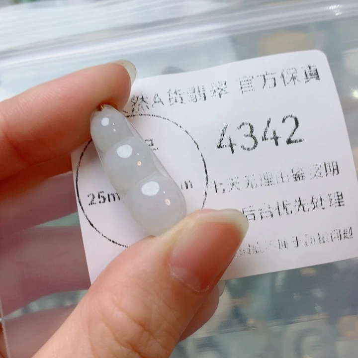 翡翠未镶嵌吊坠(不含链)翡翠