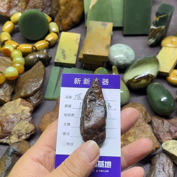 东***风岫岩河磨玉（透闪石质玉）未镶嵌挂件