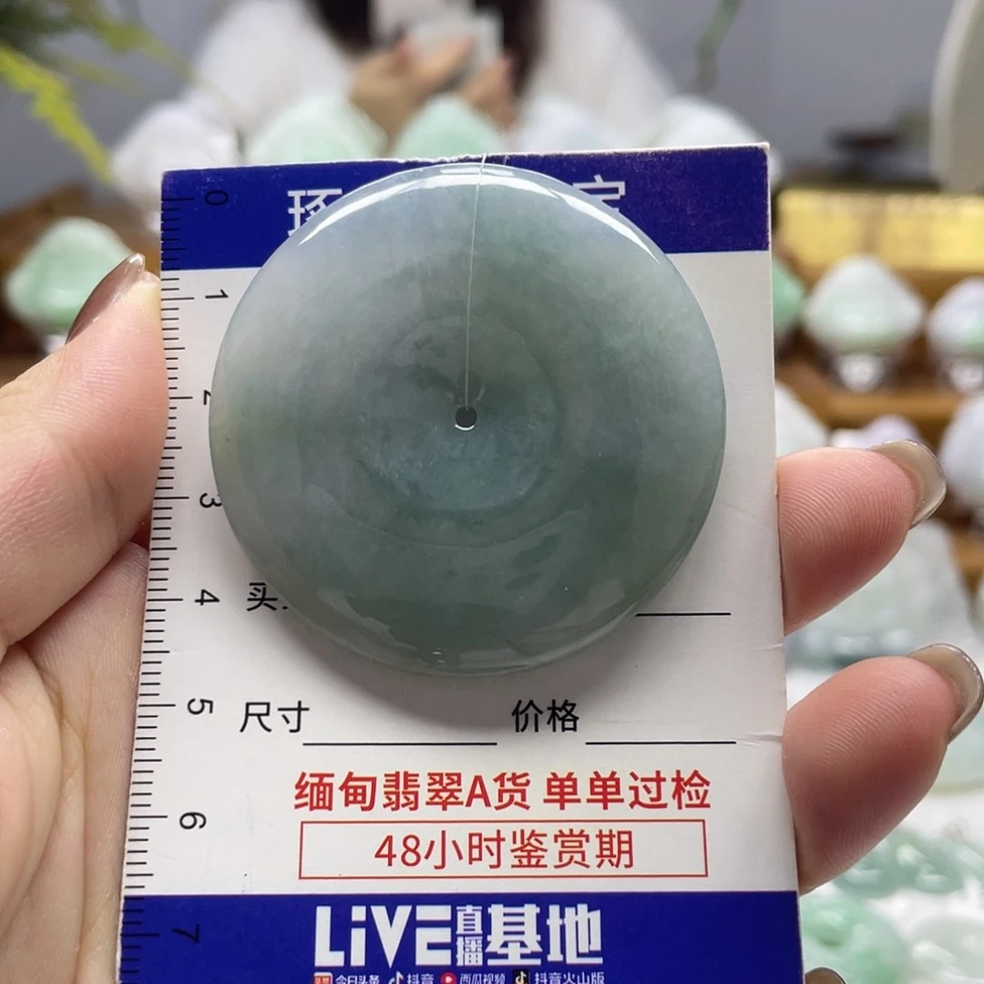 颈饰未镶嵌翡翠平安扣