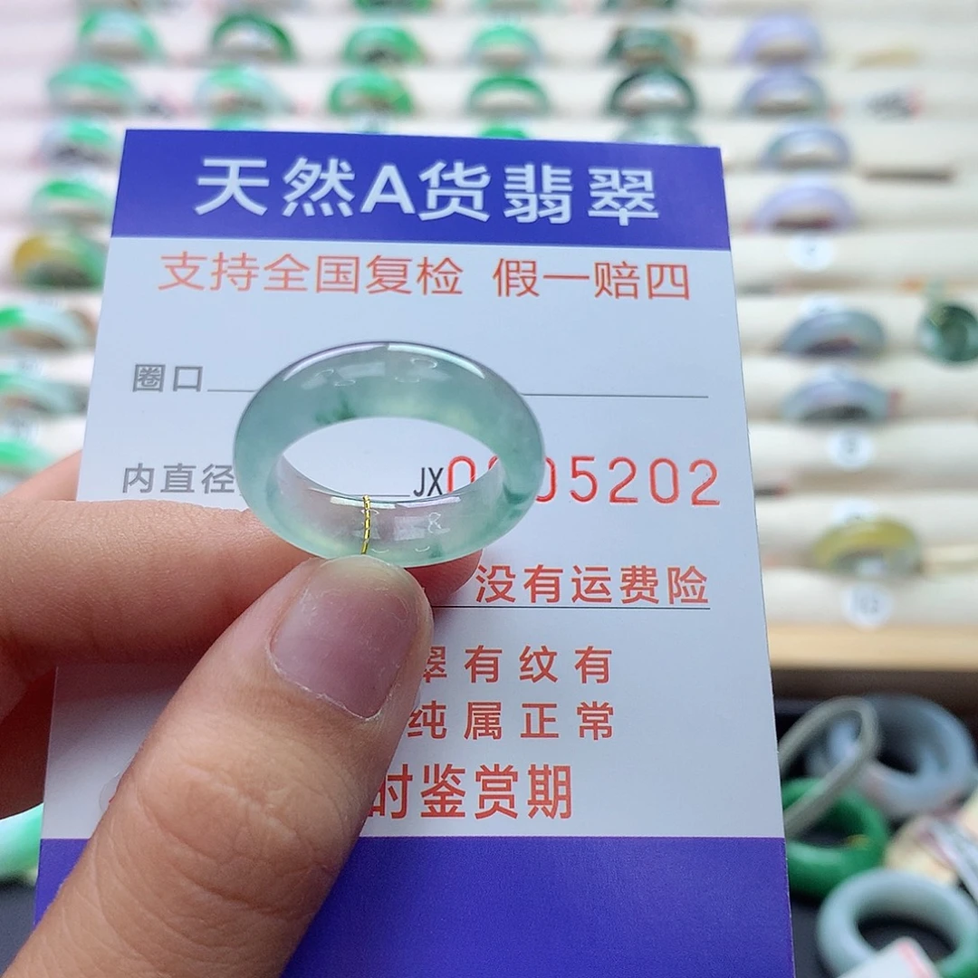 未镶嵌戒指翡翠港14