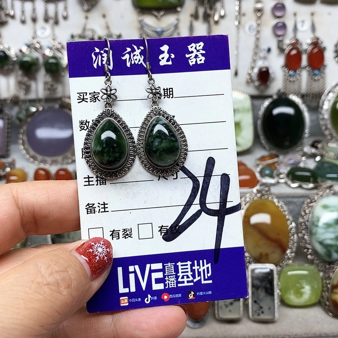 迎***舞银S925镶嵌蛇纹石玉耳环