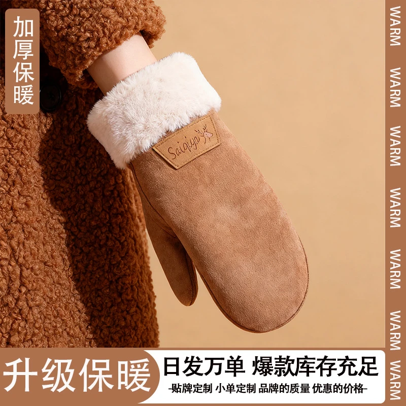 麂皮绒闷子专供手套女冬季保暖防风防寒加绒挂脖连指闷子手套