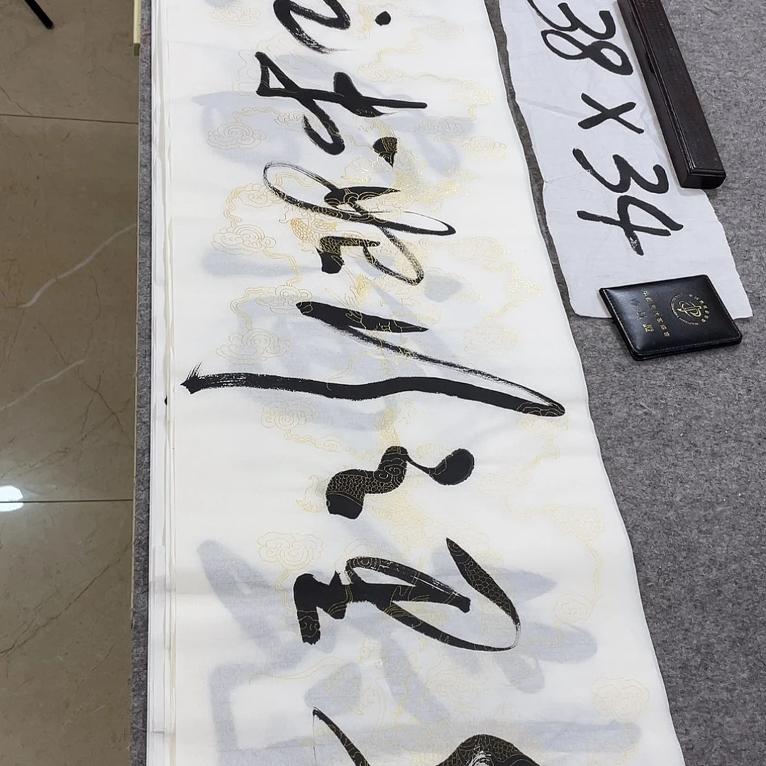 书法Lvqinzhenshufa