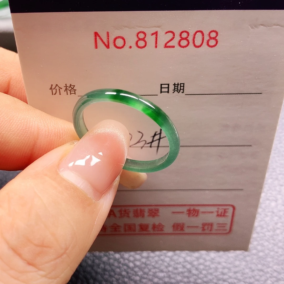 翡翠未镶嵌戒指23号
