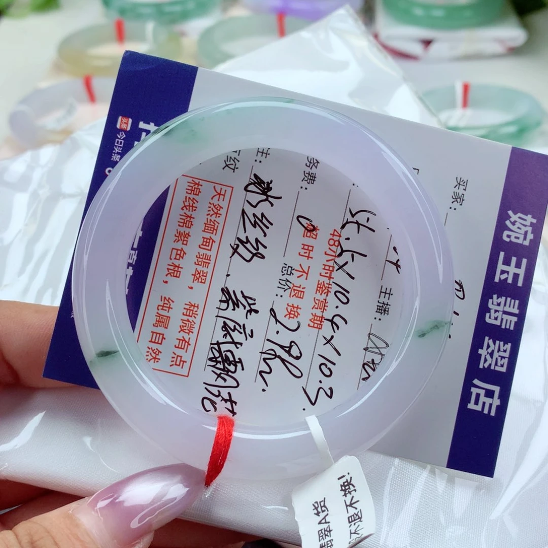 未镶嵌手镯翡翠眉*紫底绿花，超级干净，不失色，小柒