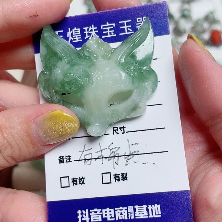 昵***置未镶嵌透闪石-蛇纹石玉颈饰