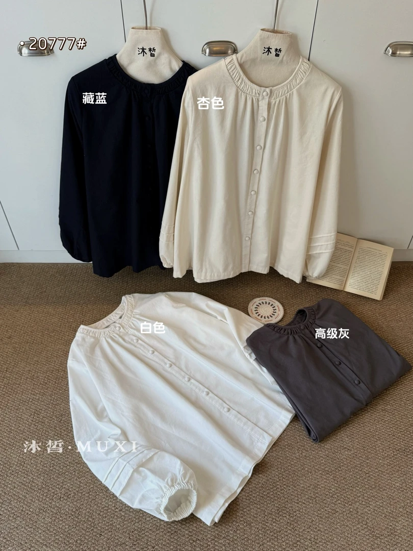 MX#20777#领口打揽衬衫 FL