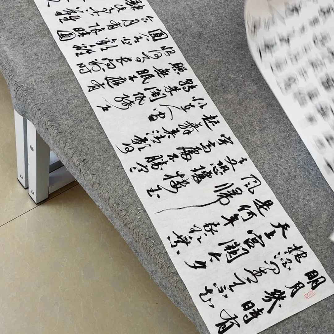 【闪购商品】书法北兰亭徐岚138×34