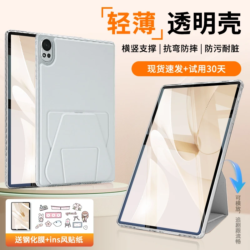 GOMI适用华为matepadair12保护套11.5s平板保护壳pro12.2全包防摔