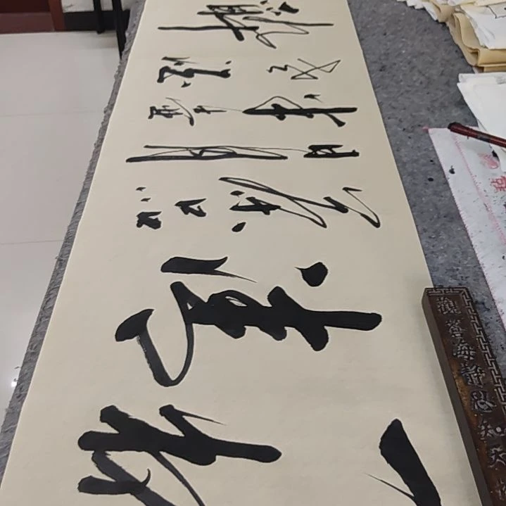 书法书法作品一杯清茶品日月