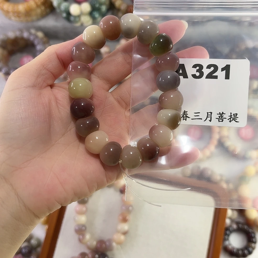 （***）吊坠菩提根/象牙果蒜瓣微瑕不退不换