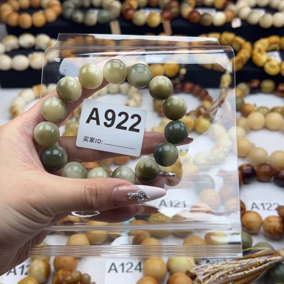 白玉菩提吊坠圆***龟通货