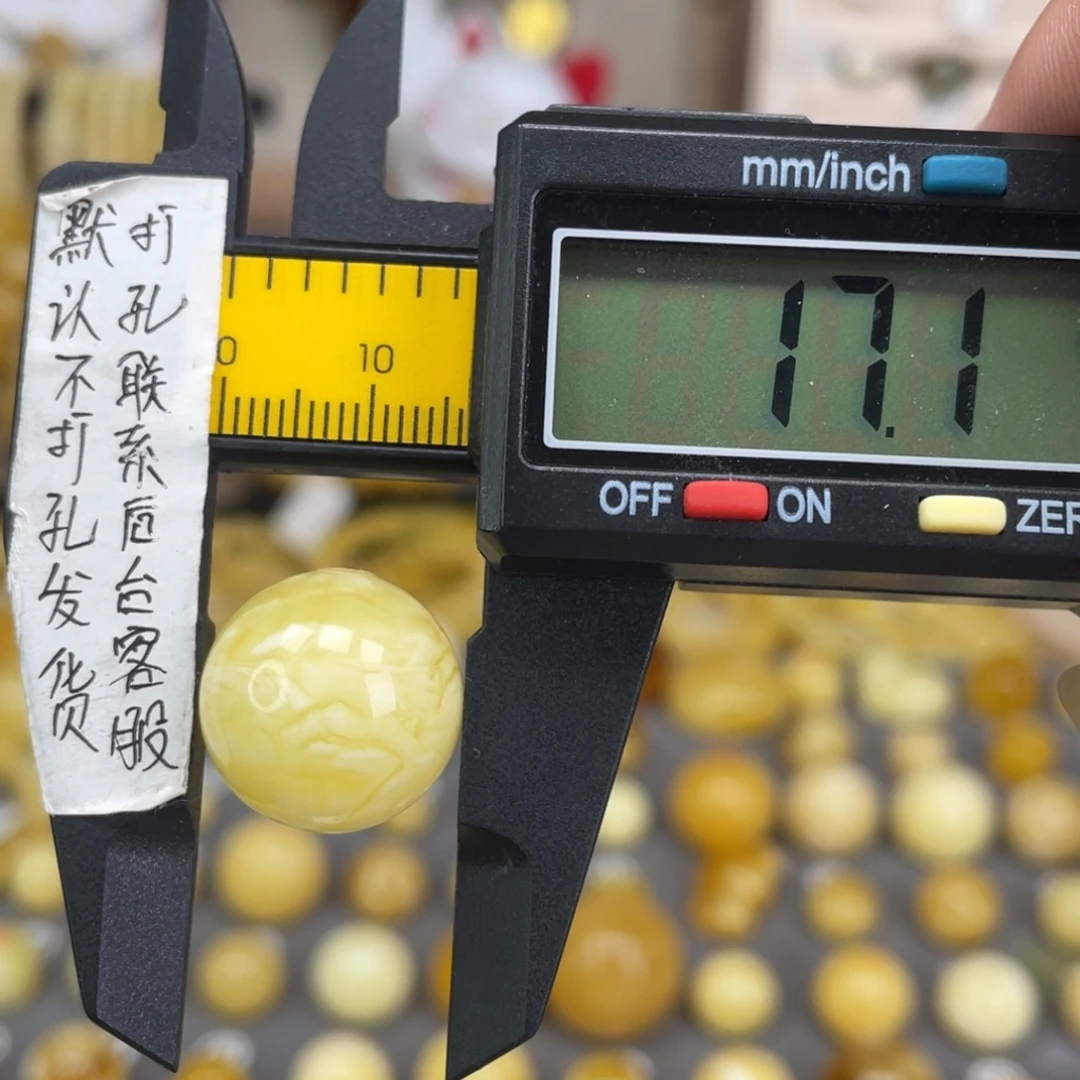 蜜蜡未镶嵌裸石77