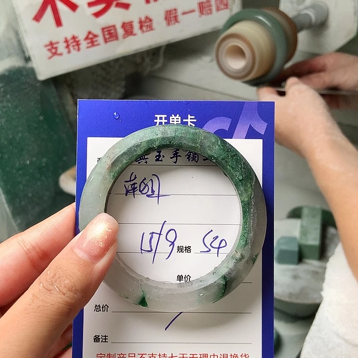 萍***姐未镶嵌手镯石英质玉（非洲翠）