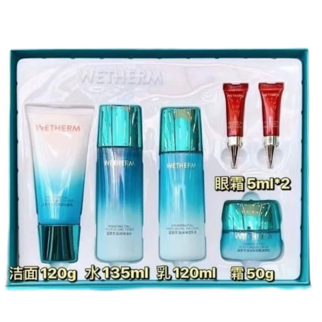 WETHERM/温碧泉盈润保湿套装水乳霜保湿面部肌肤套装护肤礼盒