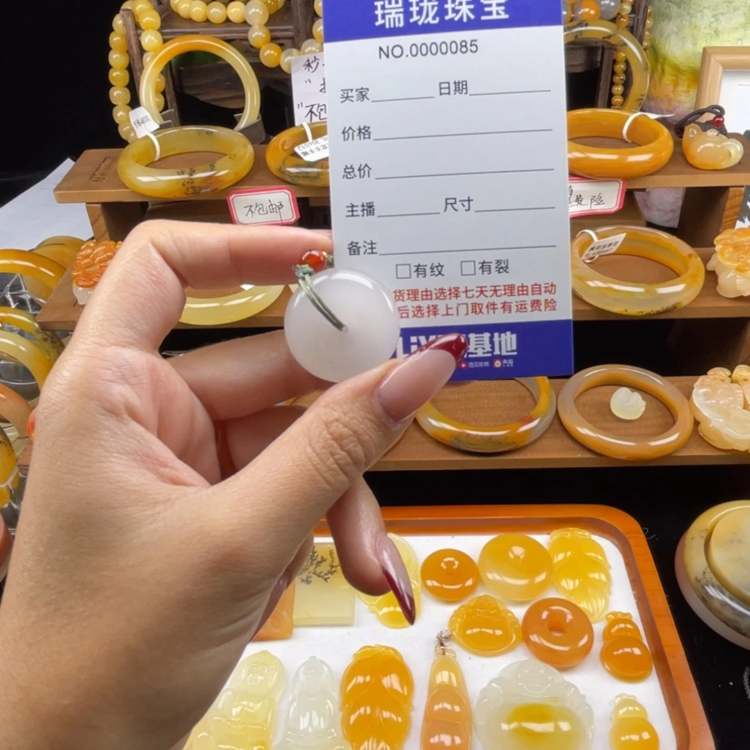 石英质玉（黄龙玉）未镶嵌颈饰00085