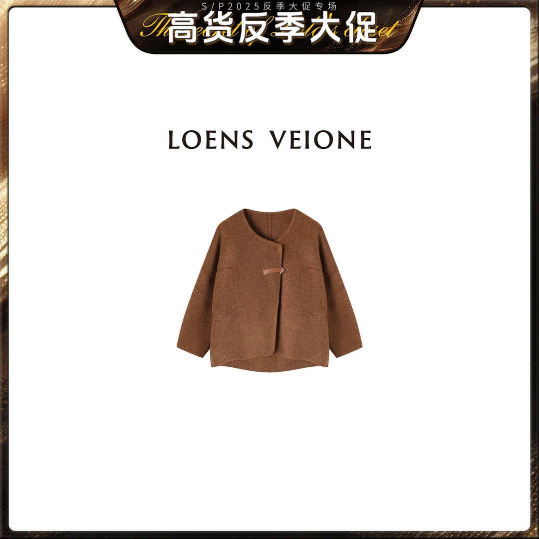 LOENS VEIONE/罗拉【反季大促】初剪超细五色绵羊毛外套24CVDK0031N