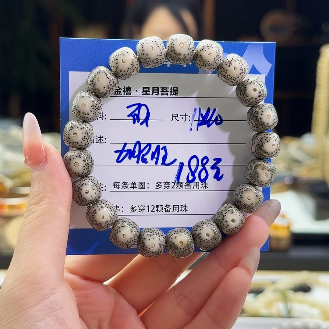 星月菩提手串星月菩提