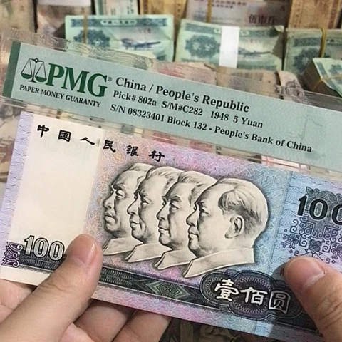 1张退市旧票福利品90100