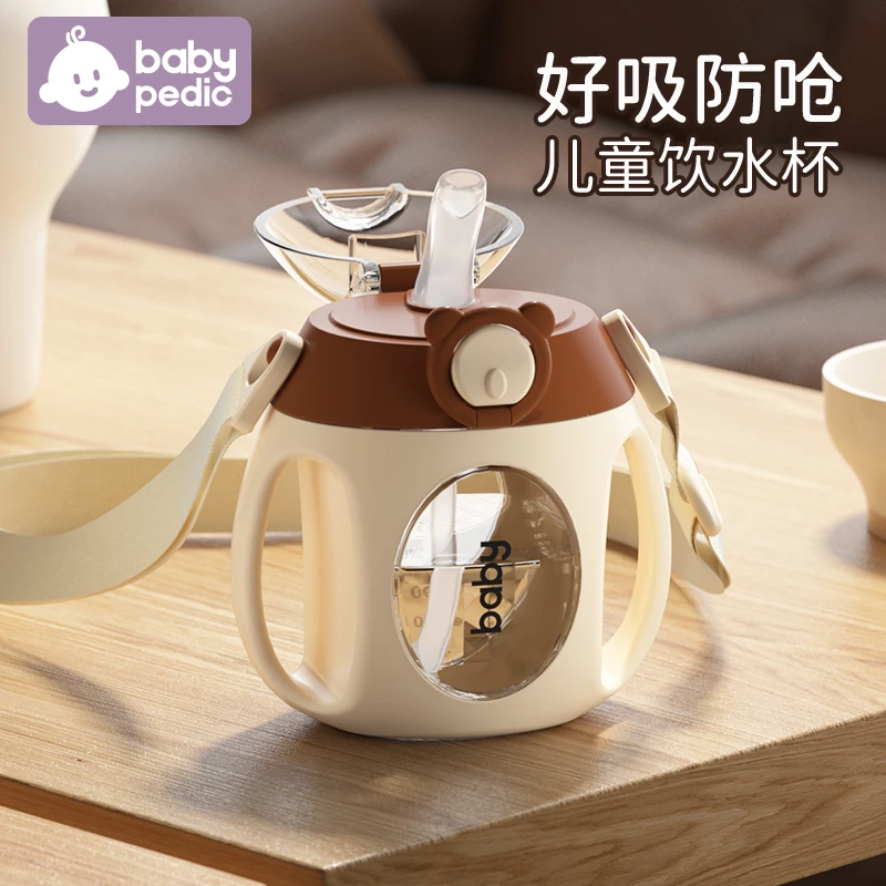 baby pedic儿童水杯耐摔宝宝吸管杯直饮杯防呛刻度喝水喝奶学饮杯