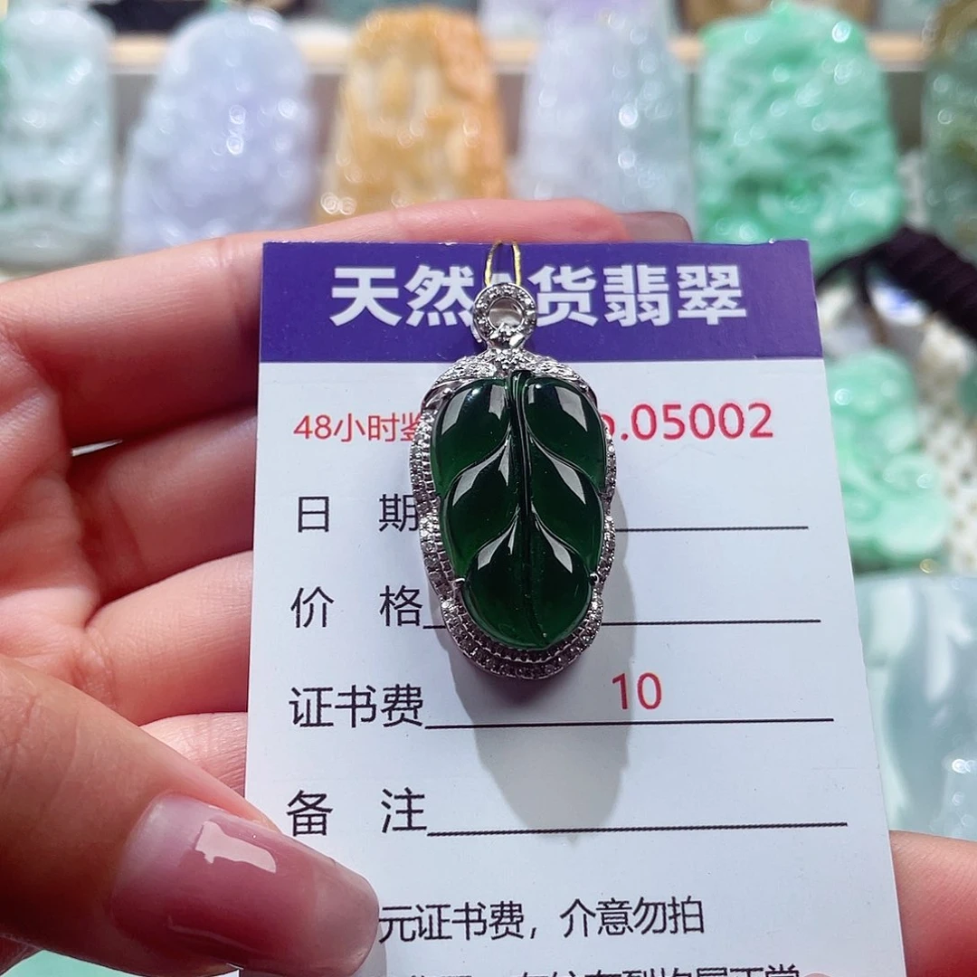 颈饰18K金镶嵌翡翠翡翠