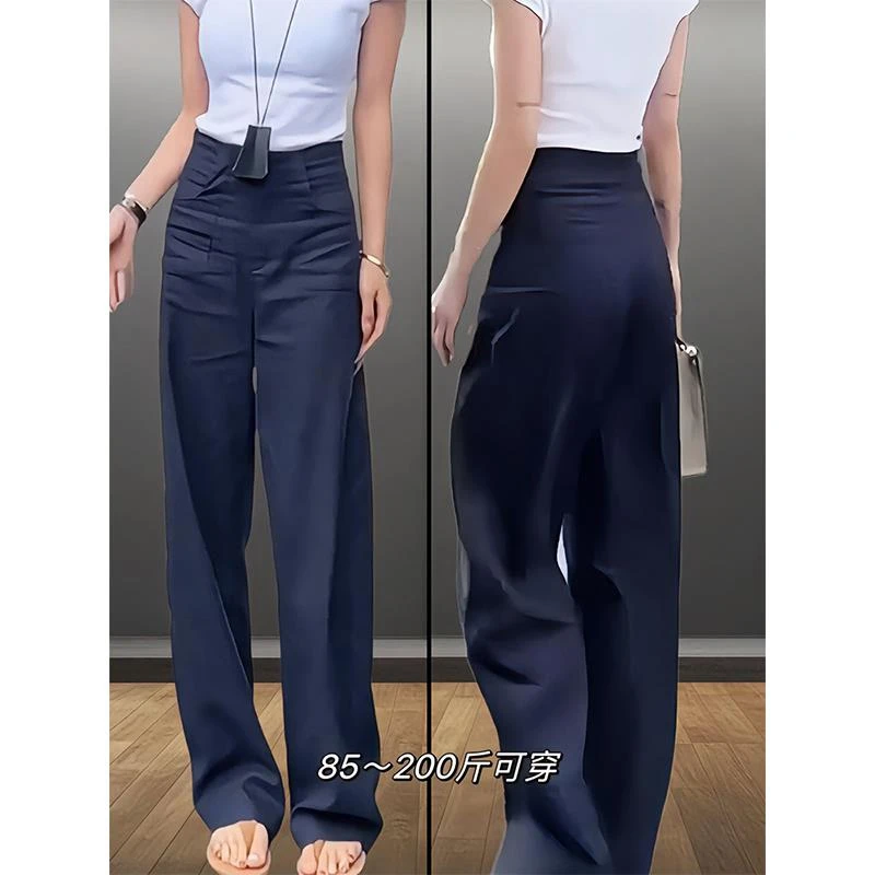 梨形身材高腰休闲西装裤女2025年春夏新款大码显瘦垂感直筒拖地裤