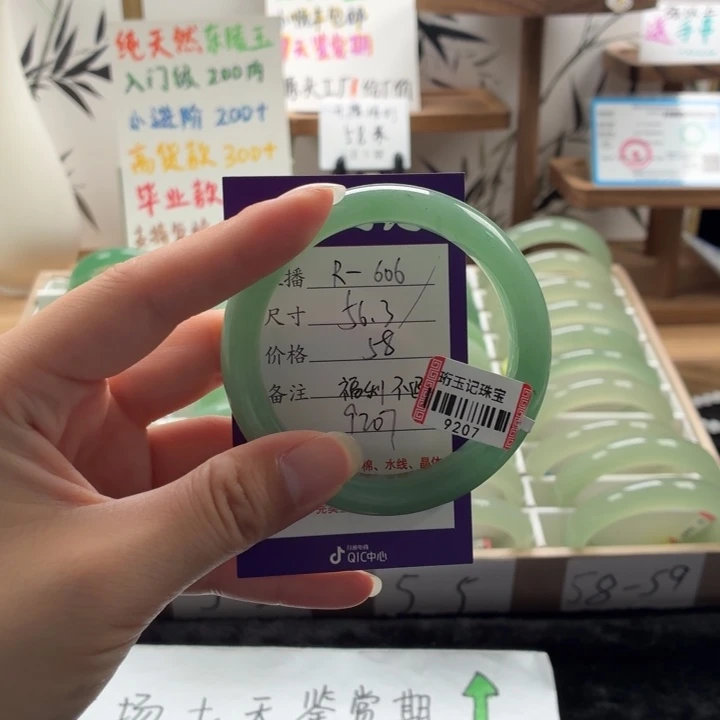 未镶嵌手镯东陵石