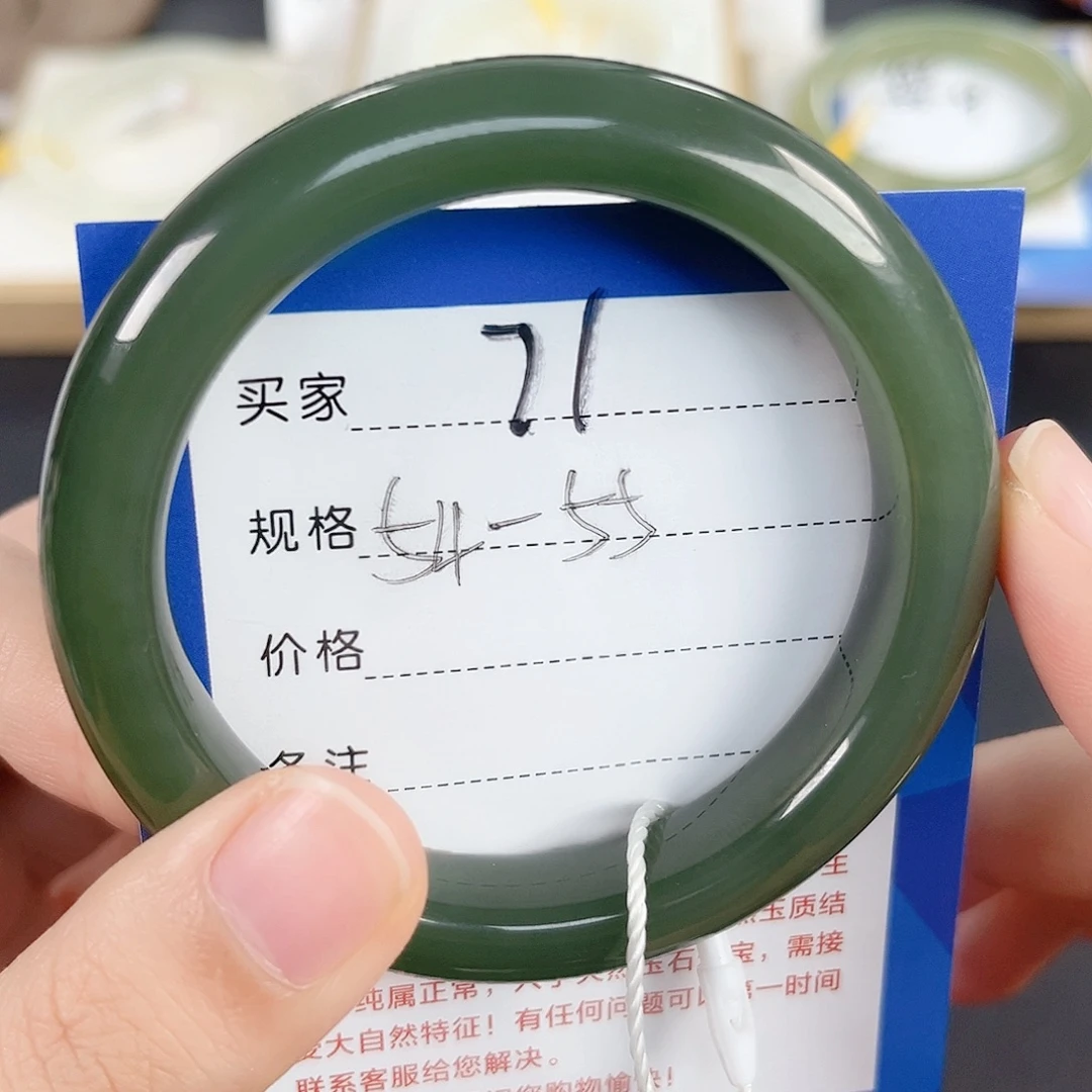 未镶嵌手镯和田玉