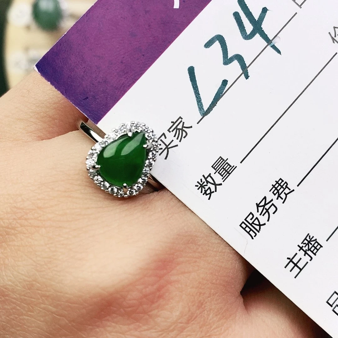 未镶嵌戒指翡翠1111111111111
