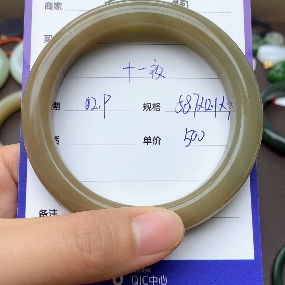 和田玉手镯未镶嵌十*夜