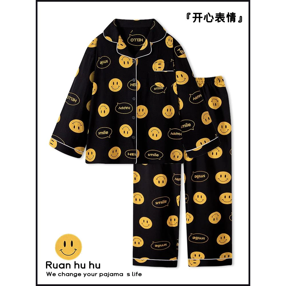 趣味笑脸图案睡衣女长袖纯棉春秋季长裤情侣套装青少年男生家居服