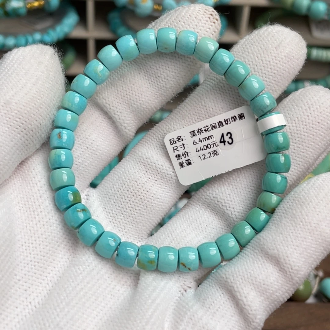 绿松石未镶嵌莫奈花园直切单圈43