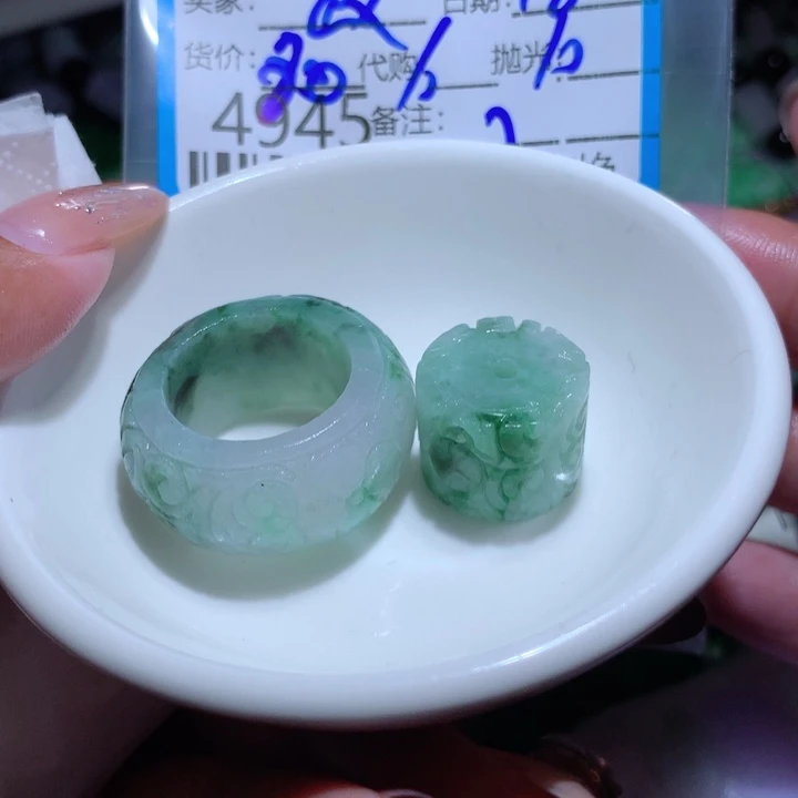 定制翡翠未镶嵌赵*财