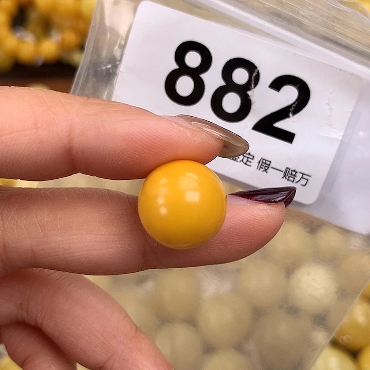 蜜蜡未镶嵌珠宝奇石14.7