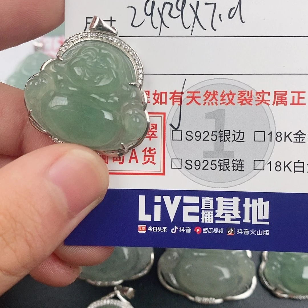 颈饰银S925镶嵌翡翠